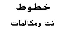 ooredoo ooredoo