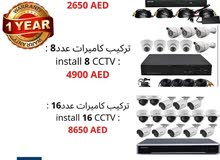 تركيب الكاميرات تركيب الكاميرات