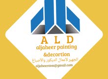 ديكور وأصباغ وورق جدران وباركيه ديكور وأصباغ وورق جدران وباركيه