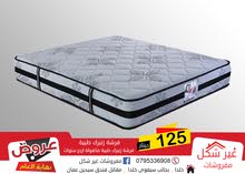 Ø£Ø°Ù† Ù†Ø³Ø¨ Ù…Ù…Ø§Øª ÙØ±Ø´Ø§Øª Ø±ÙŠØªØ´Ù…ÙˆÙ†Ø¯ Ø®Ù„Ø¯Ø§ Armyparka Com