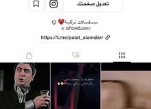 للبيع حساب تيك توك ( فيه 130 الف متابع) للبيع حساب تيك توك ( فيه 130 الف متابع)