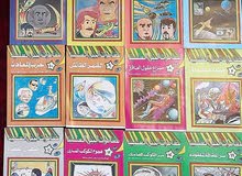 مغامرات الجيل العلمية مغامرات الجيل العلمية
