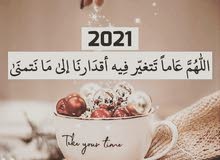 مشرف عمال غرف ونظافه مشرف عمال غرف ونظافه