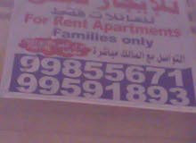 شقق للايجار شقق للايجار