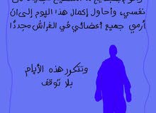 مطلوب طيور حب وجبه الي عده شراي مطلوب طيور حب وجبه الي عده شراي