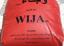 افضل سعر من مبيد وجاء الأصلي لمكافحة النمل الأبيض افضل سعر من مبيد وجاء الأصلي لمكافحة النمل الأبيض