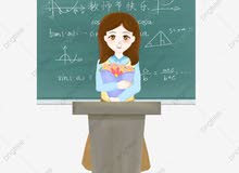 معلمة ماث و ساينس معلمة ماث و ساينس