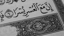 موظفه مبيعات موظفه مبيعات