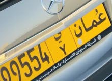 رقم مميز للبيع رقم مميز للبيع