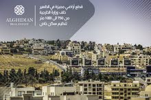 Residential Land for Sale in Amman Al-Thuheir