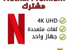 NETFLIX gaming card for Sale in Aden