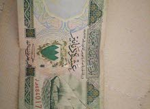 Bahrain 1973 10bd note