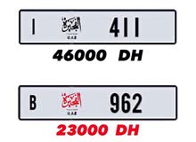 رقم ثلاثي three digits number رقم ثلاثي three digits number