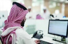 مطلوب وظيفه بالرياض مطلوب وظيفه بالرياض