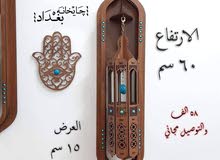 سيت فوانيس بغدادية صناعة محلية بسعر مناسب والتوصيل مجاناً سيت فوانيس بغدادية صناعة محلية بسعر مناسب والتوصيل مجاناً