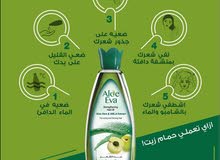 منتجات العناية بالشعر والجسم منتجات العناية بالشعر والجسم