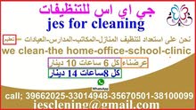 jes for cleaning jes for cleaning