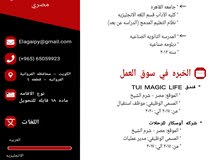 ابحث عن عمل ابحث عن عمل