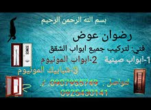 فرصة عمل فرصة عمل