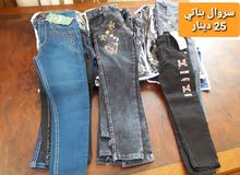 جمله سراويل امريكي بنات واولاد كاش او شيك جمله سراويل امريكي بنات واولاد كاش او شيك