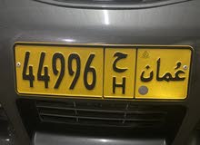 رقم مميز رقم مميز