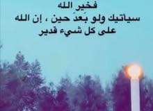 ابحث عن عمل مناسب خبرة 10 سنوات ابحث عن عمل مناسب خبرة 10 سنوات