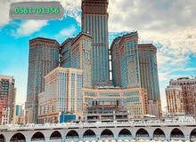 حجوزات فنادق مكة والمدينة حجوزات فنادق مكة والمدينة