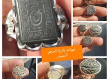 خواتم مرصعة بالاحجار الكريمة طبيعية خواتم مرصعة بالاحجار الكريمة طبيعية