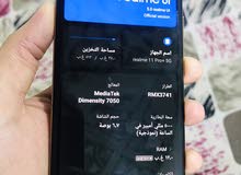 جهاز ريلمي 11 برو بلس 5G