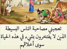 معلم كيمياء وفيزياء ثانوي وجامعي معلم كيمياء وفيزياء ثانوي وجامعي