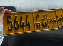 رباعي مميز رباعي مميز