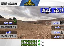 رقم الاعلان (5236) أرض سكنية مميزة في شفا بدران قرب دارات سمير شما اطلالة بانوراما