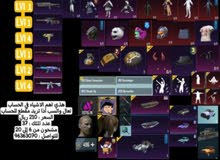 حساب ببحي قديم فيه ام فور ثلجي كيل مسج و اوزي كيل مسج حساب ببحي قديم فيه ام فور ثلجي كيل مسج و اوزي كيل مسج