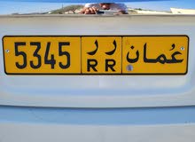 رقم للبيع رقم للبيع