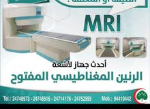 اشعه ام اي ار اشعه ام اي ار