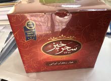 زعفران ملكي سعر مميز اصلي مع التجربه & الخوير زعفران ملكي سعر مميز اصلي مع التجربه & الخوير