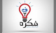 مشروع بعائد 5000 آلاف في عشرة أيام فقط يفضل وجود سيارة مشروع بعائد 5000 آلاف في عشرة أيام فقط يفضل وجود سيارة