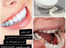 ابتسامة زينه ابتسامة زينه