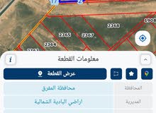 ارض للبيع البادية الشمالية غدير العبد 4 دنم علي شارعين رئيسي 100متر دولي