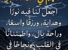 محل علا الشارع الريسي ماركا الشماليه