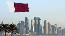 مطلوب شريك قطري او مقيم في قطر مطلوب شريك قطري او مقيم في قطر