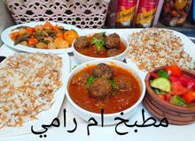 اكل بيتي مصري اشتراك شهري اكل بيتي مصري اشتراك شهري