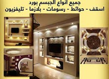 ديكورات جبسوم بورد ديكورات جبسوم بورد