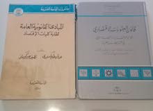 زوز كتب للبيع زوز كتب للبيع