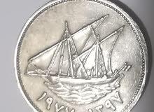 Kuwait coin Kuwait coin