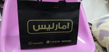 بيع البخور والعطور بيع البخور والعطور