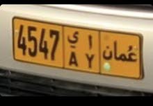 ارقام سيارات ارقام سيارات