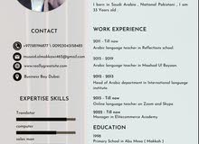 ابحث عن وظيفة من مواليد السعودية