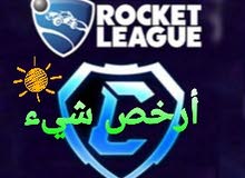 1000 كردت ب 14ريال كريدت روكت ليق روكيت لق 1000 كردت ب 14ريال كريدت روكت ليق روكيت لق