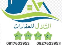 محل للايجار في النوفليين 4500 دينار محل للايجار في النوفليين 4500 دينار